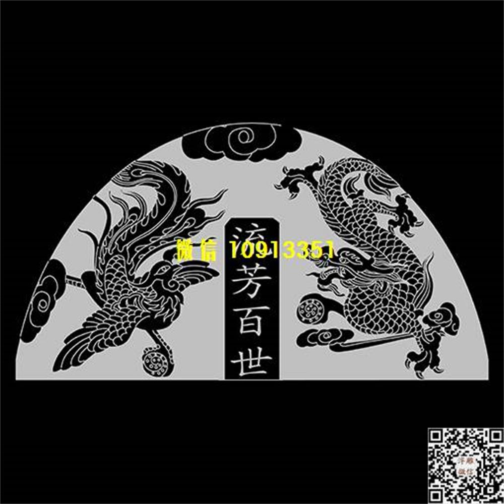 精雕图205龙凤流芳百世线雕图石雕墓碑单线铣底图精雕矢量图碑头_电脑雕刻plt文泰矢量图精雕图浮雕图